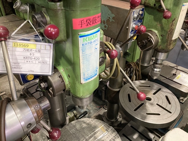 KIRA CORPORATION KRTG-420 Desktop Drilling Machine Image 2