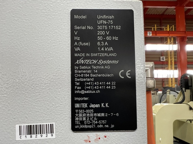 ユニテックジャパン UFN-75 その他工具・機器周辺機器関連 の画像 11枚目