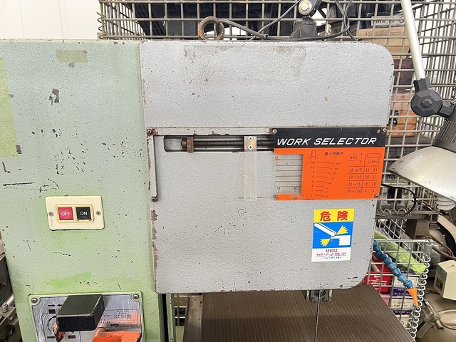 NCC NCC-300 Contour Machine Image 2