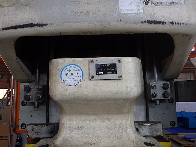 Komatsu OBS110-5B C-Frame Press Image 2