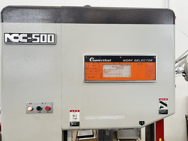 NICOTEC NCC-500 Contour Machine Image 2
