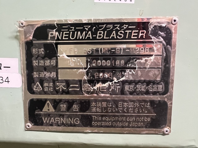 Fuji Manufacturing FD-3ST Blast Machine Image 10