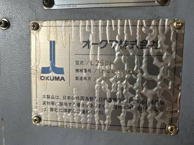 Okuma GENOS L250H （チャッカ―仕様） (S/No. 164037) NC Lathe Image 7
