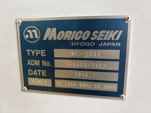 森合精機 MCJ-580S 清掃機器・その他 の画像 3枚目