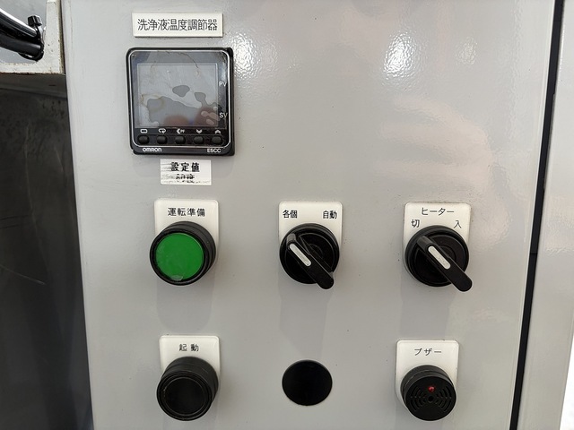 森合精機 MCJ-580S 清掃機器・その他 の画像 19枚目