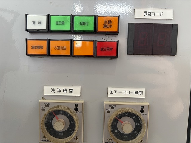 森合精機 MCJ-580S 清掃機器・その他 の画像 20枚目