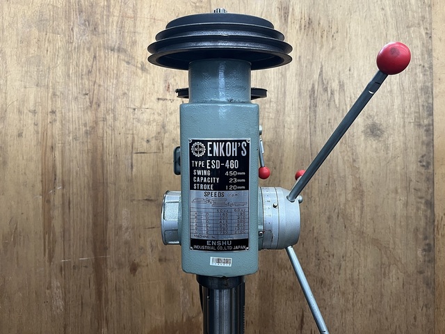 遠州 ESD-460 Drilling Machine Image 2