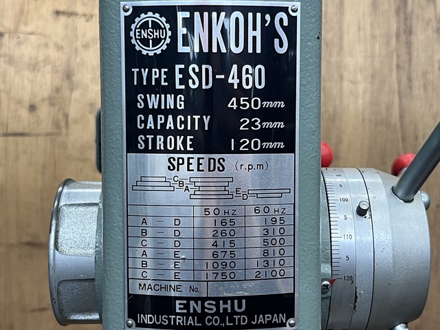 遠州 ESD-460 Drilling Machine Image 6