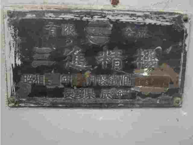 Sanshinseiki SPG-600 Rotary Grinder Image 2
