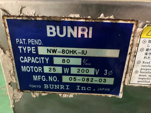 BUNRI NW-80HK-IU クーラント装置 の画像 2枚目