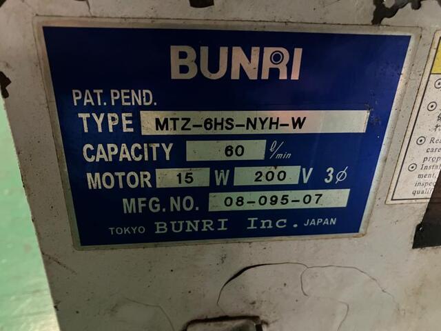 BUNRI MTZ-6HS-NYH-W Coolant Device Image 2