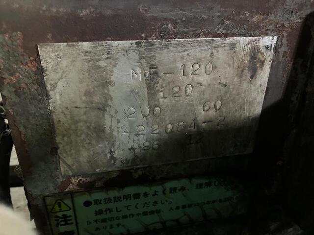  MF-120 Coolant Device Image 2