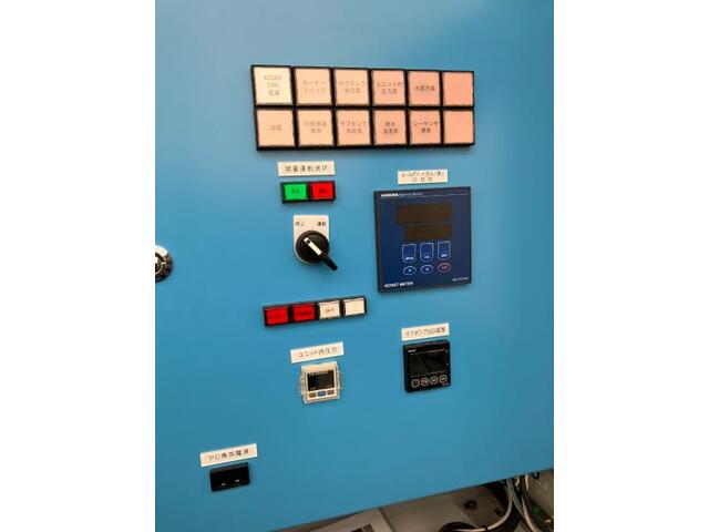 栗田工業 KC-05H Others Image 3