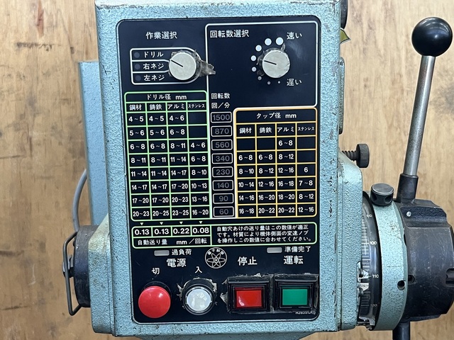 HITACHI BU23S Others Image 6