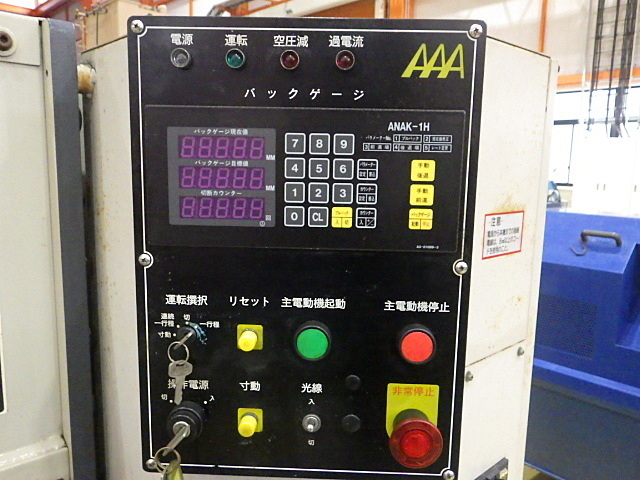 AIZAWA TEKKOSHO AST-512 Shearing Machine Image 7