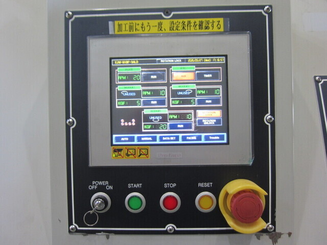 エンギス EJW-910IF-3ALD Lappers Image 3
