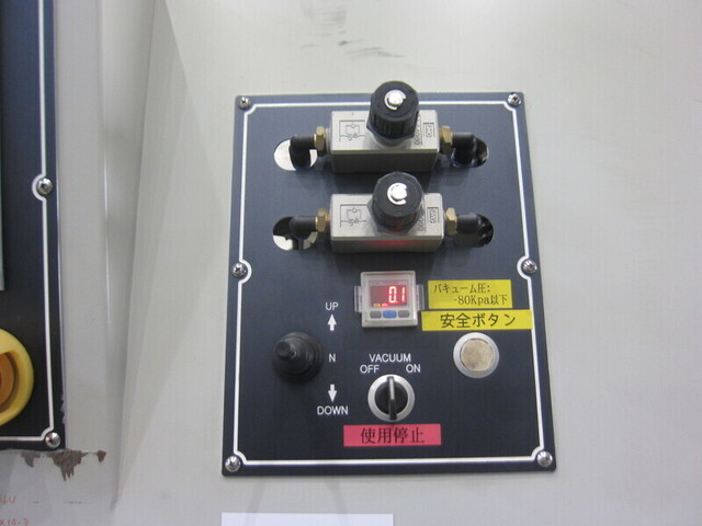 エンギス EJW-910IF-3ALD Lappers Image 4