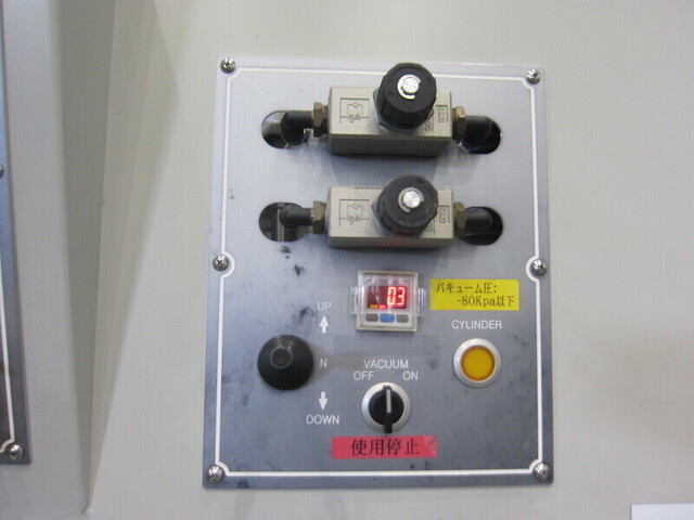 エンギス EJW-910IF-3ALD Lappers Image 4