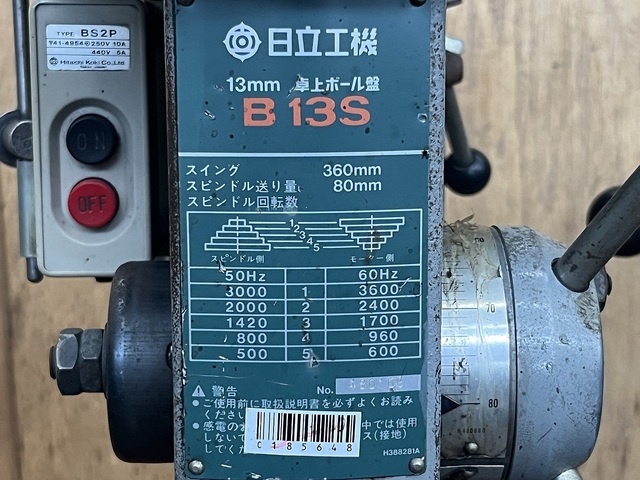 HITACHI B13S Drilling Machine Image 6