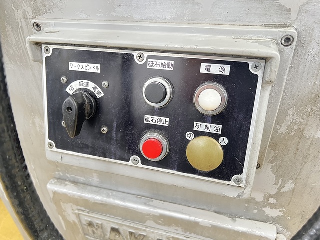 NAKABO TEKKO HSP50 Tool Grinder Image 7