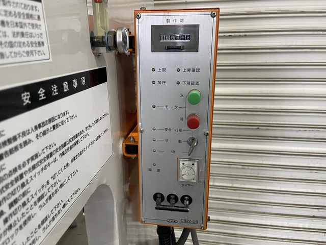 JAPAN AUTOMATIC MACHINE HYP-505H Press Image 2