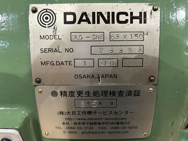 Dainichi Machinery  DLG-SHB63×150 (OH 2台 ) Lathe Image 10