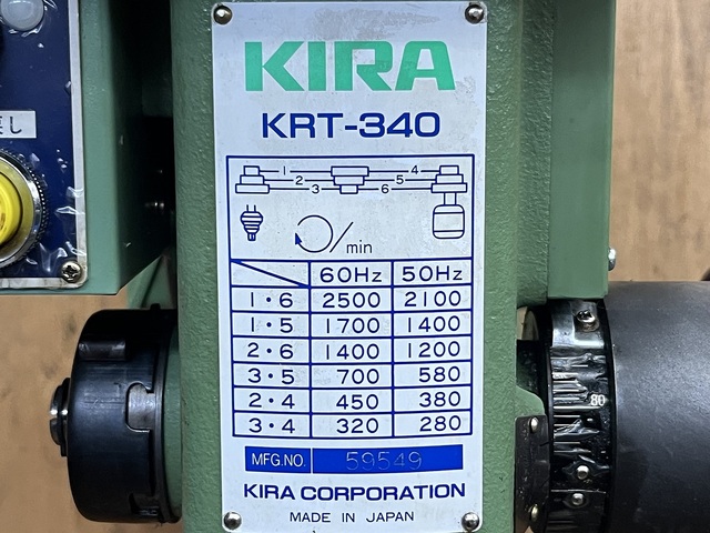 KIRA KRT-340 その他 の画像 7枚目