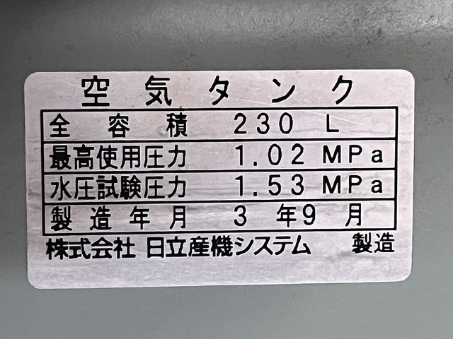 HITACHI 7.5P-9.5VP5 Compressor Image 7