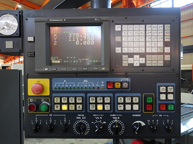 牧野フライス製作所 AVNC-74 NC立型フライス盤 の画像 8枚目