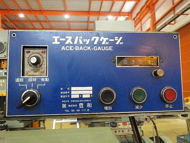 AIZAWA TEKKOSHO N3-1564 Shearing Machine Image 6