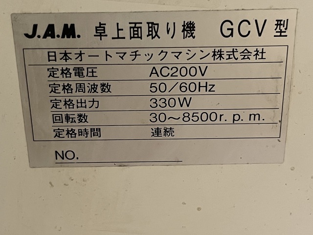 JAM GCV 面取り・バリ取り工具 の画像 6枚目