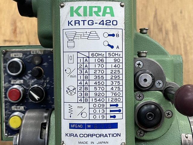 KIRA KRTG-420 その他 の画像 8枚目