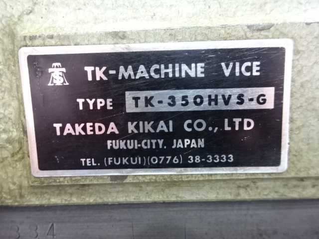 TAKEDA MACHINE TOOLS TK-350HVS-G Vice Image 7