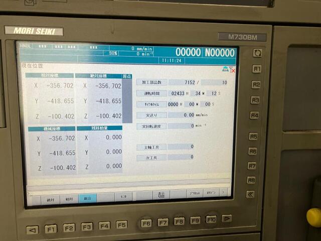 MORI SEIKI NVX5080II/40 Vertical Machining Center Image 4