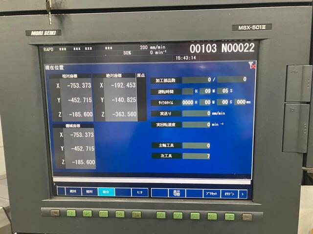 MORI SEIKI MV-653/50 Vertical Machining Center Image 4