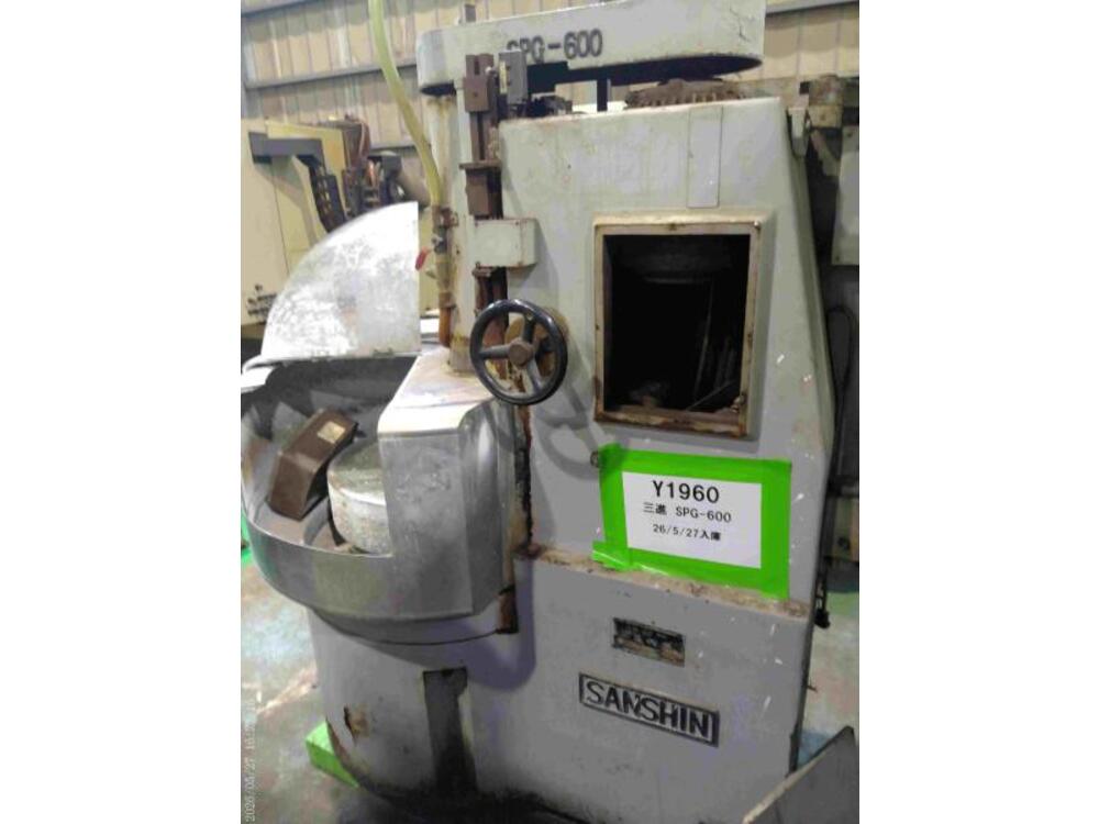 Sanshinseiki SPG-600 Rotary Grinder