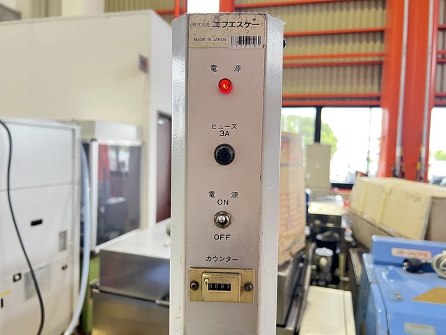 FSK  清掃機器・その他 の画像 2枚目