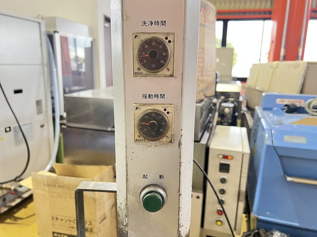 FSK  清掃機器・その他 の画像 3枚目