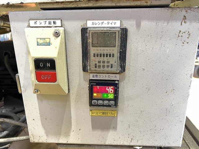 FSK  清掃機器・その他 の画像 5枚目