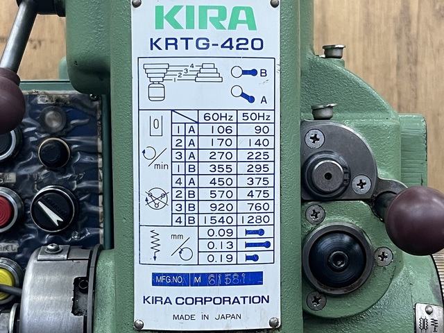 KIRA KRTG-420 その他 の画像 7枚目