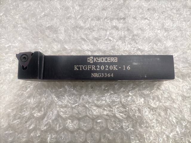 KYOCERA KTGFR2020K-16 Bite Image 1