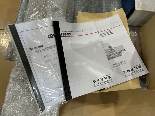 岡本工作機械製作所 PSG-155DX (OH 2025) NC平面研削盤 の画像 7枚目