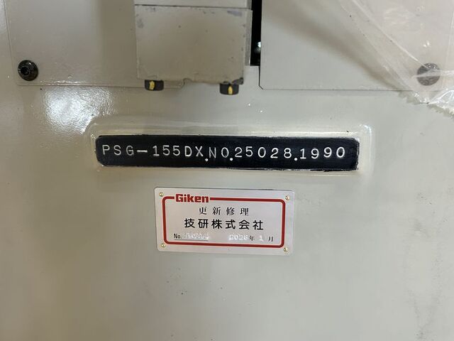 岡本工作機械製作所 PSG-155DX (OH 2025) NC平面研削盤 の画像 8枚目