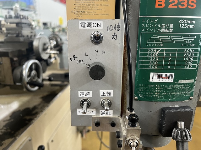 日立工機 B23S ボール盤 の画像 4枚目