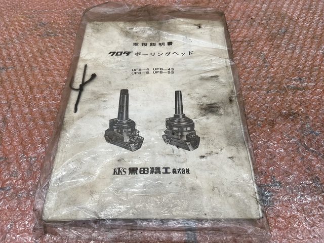 黒田精工 UFB-4 MT-4 M14 MT の画像 8枚目
