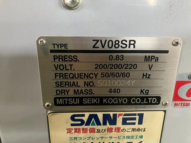 三井精機工業 ZV08SR コンプレッサー の画像 2枚目