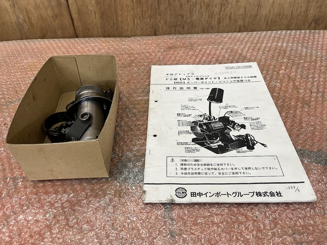 DAREX M5J その他工具・機器周辺機器関連 の画像 10枚目