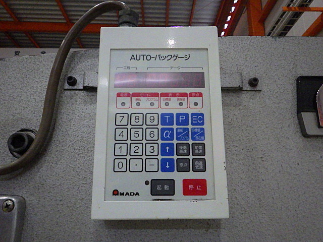 AMADA RG-25 Press Brake/Bender Image 8