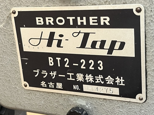 ブラザー BT2-223 卓上ボール盤 の画像 7枚目