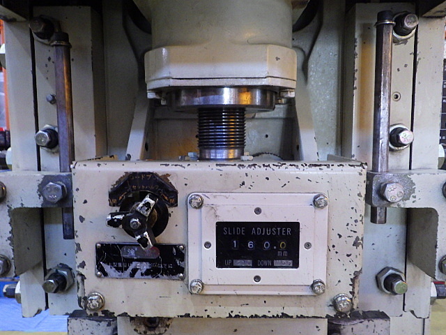 Komatsu OBS35-3B C-Frame Press Image 3